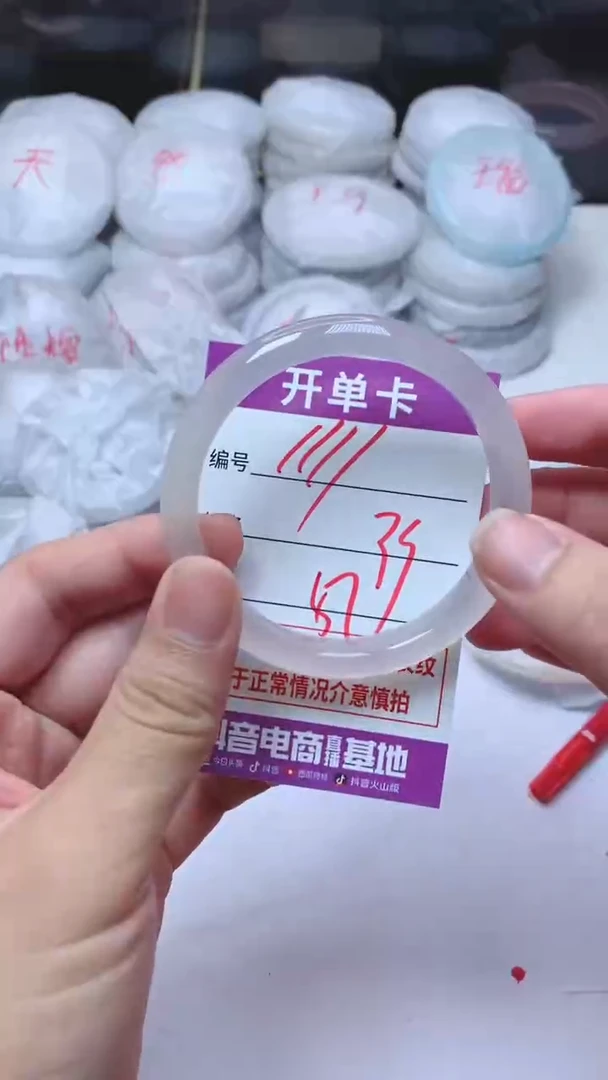 手镯玛瑙/玉髓未镶嵌1111