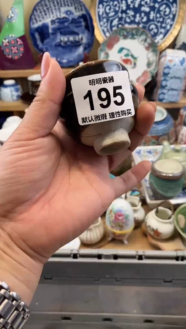 瓷片新号开播  满28包邮  感谢老板支持