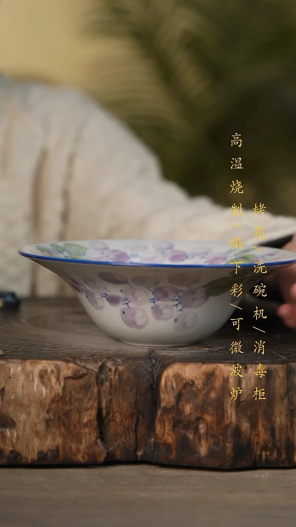 瓷片景德镇高温釉下彩可微波烤箱洗碗机