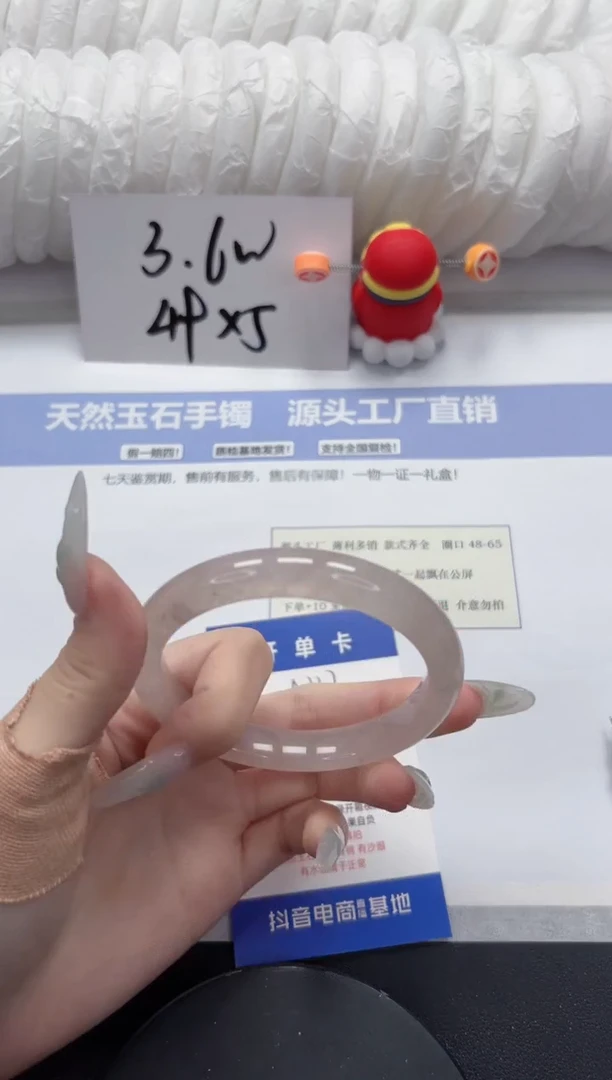 石英质玉手镯未镶嵌A337-58.2