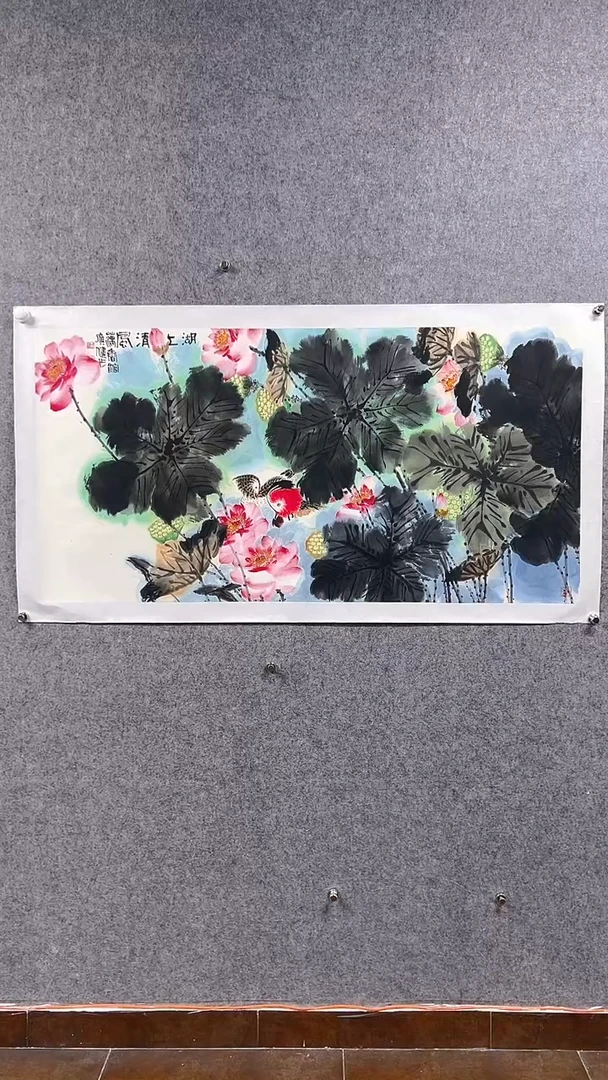 国画首都书画院精品字画