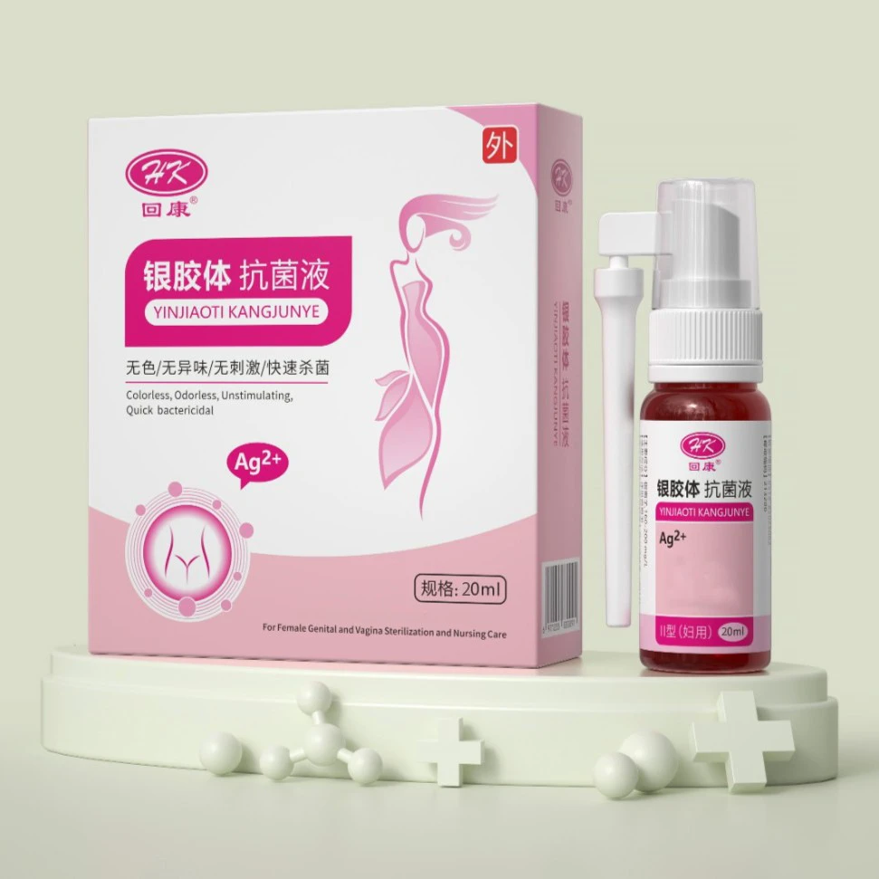 妇用银胶体液护理抑菌20ml