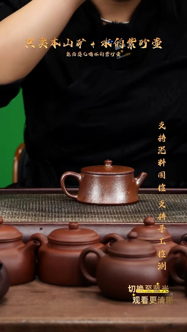 茶壶紫砂原矿 柴烧 云柱壶