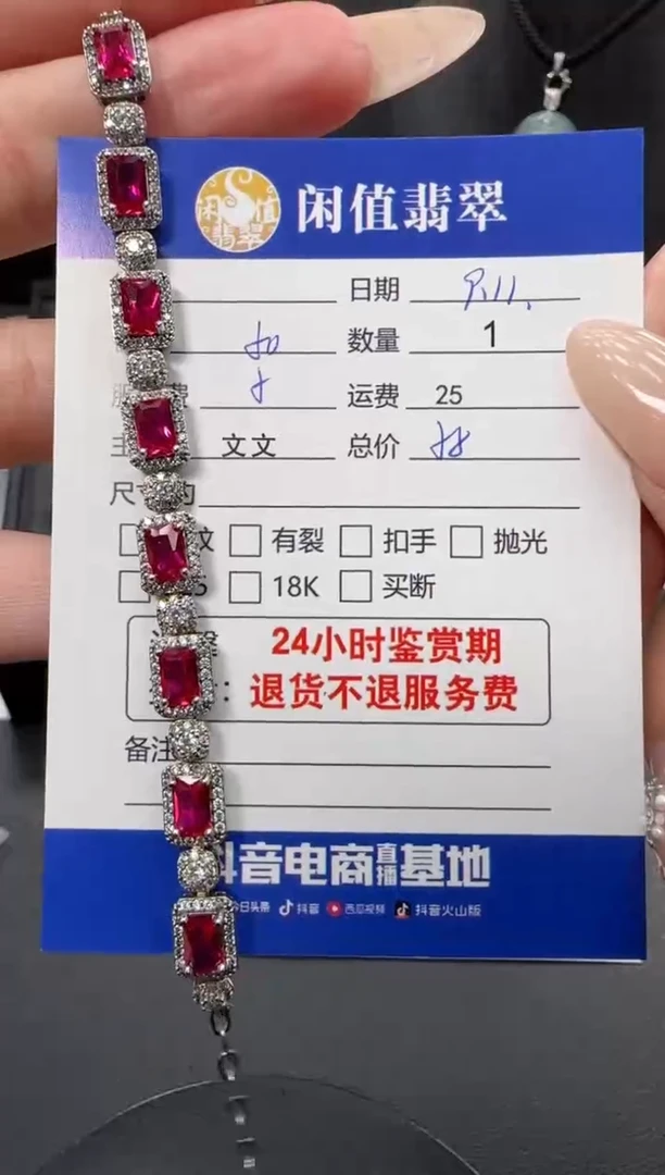 未镶嵌手链红宝石红宝石手链