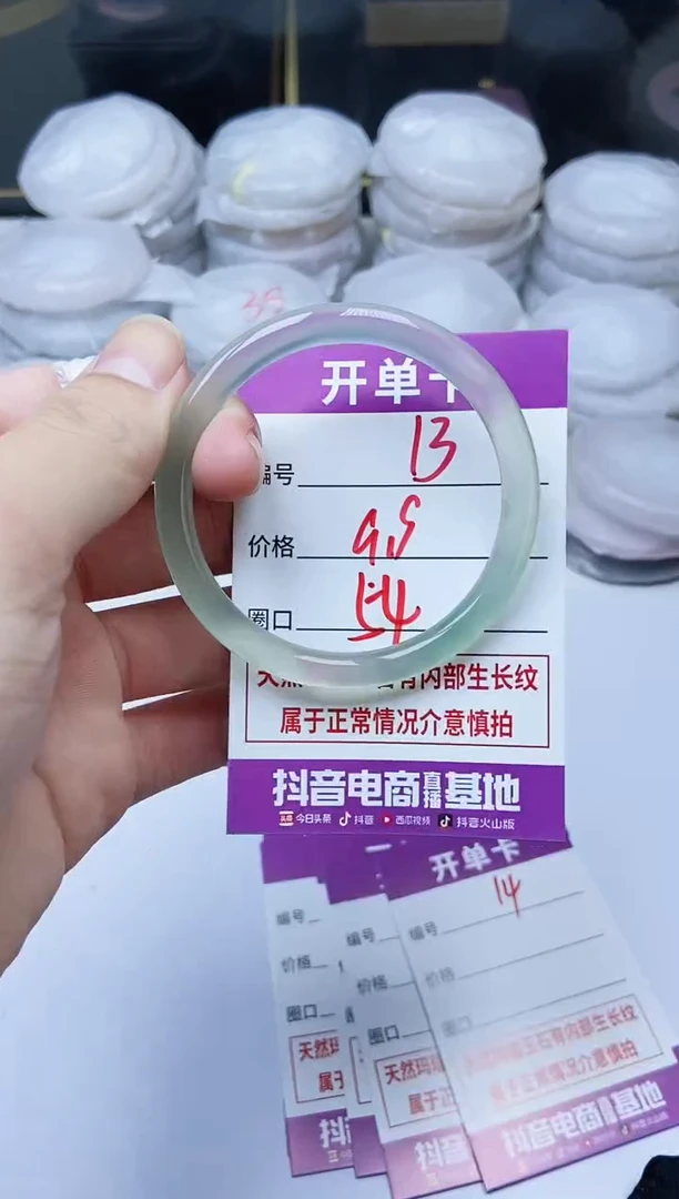 手镯玛瑙/玉髓未镶嵌13