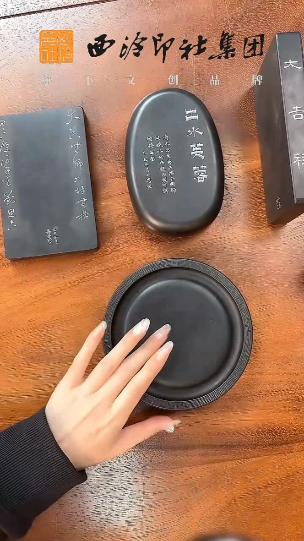 sy   +15     歙砚 圆砚