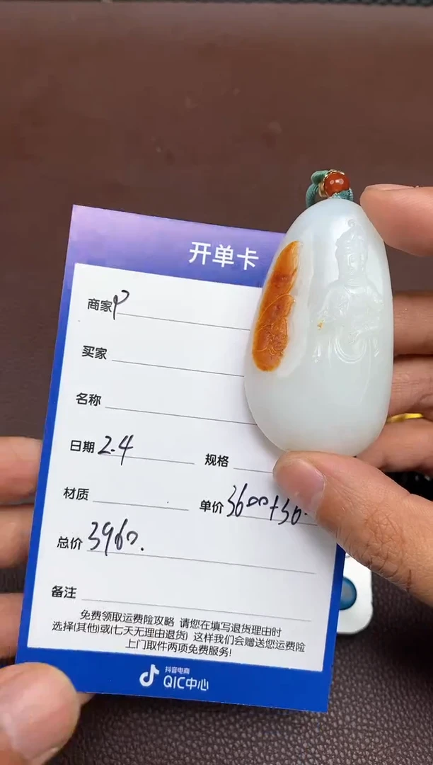 【闪购商品】和田玉p2.4拍一发一多样性发货未镶嵌140