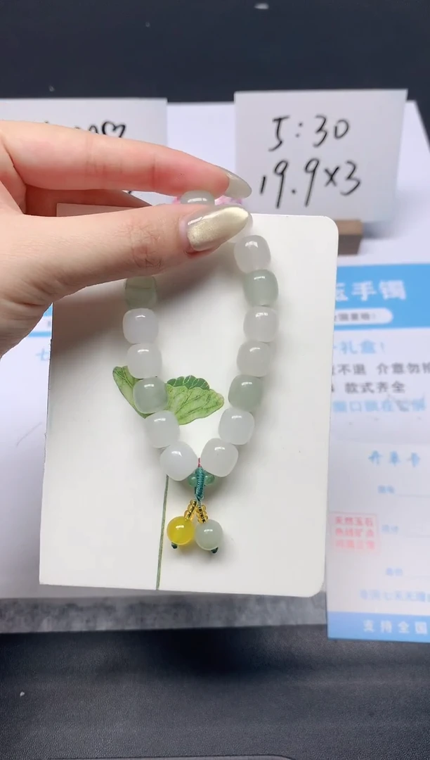 石英质玉手镯未镶嵌手链