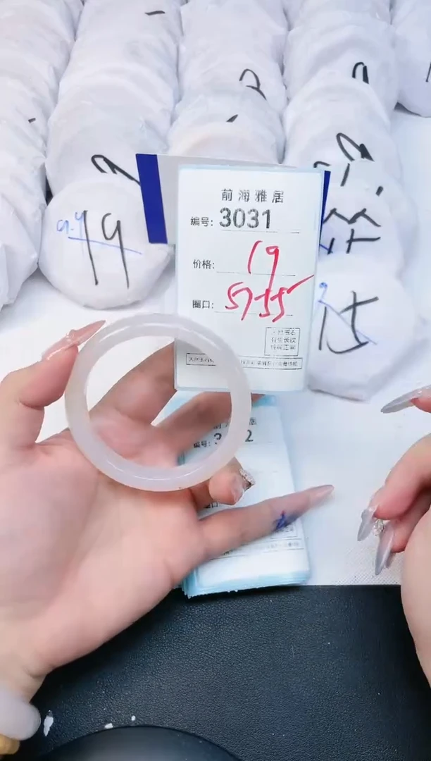 【闪购商品】玛瑙/玉髓手镯未镶嵌3031