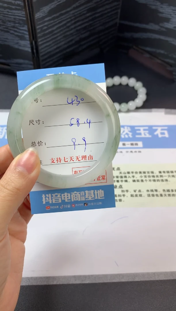 未镶嵌手镯石英质玉a430