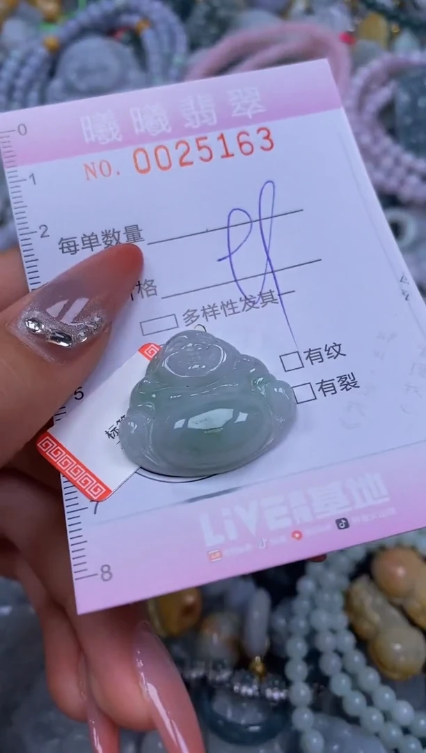 翡翠未镶嵌颈饰闪购0025163