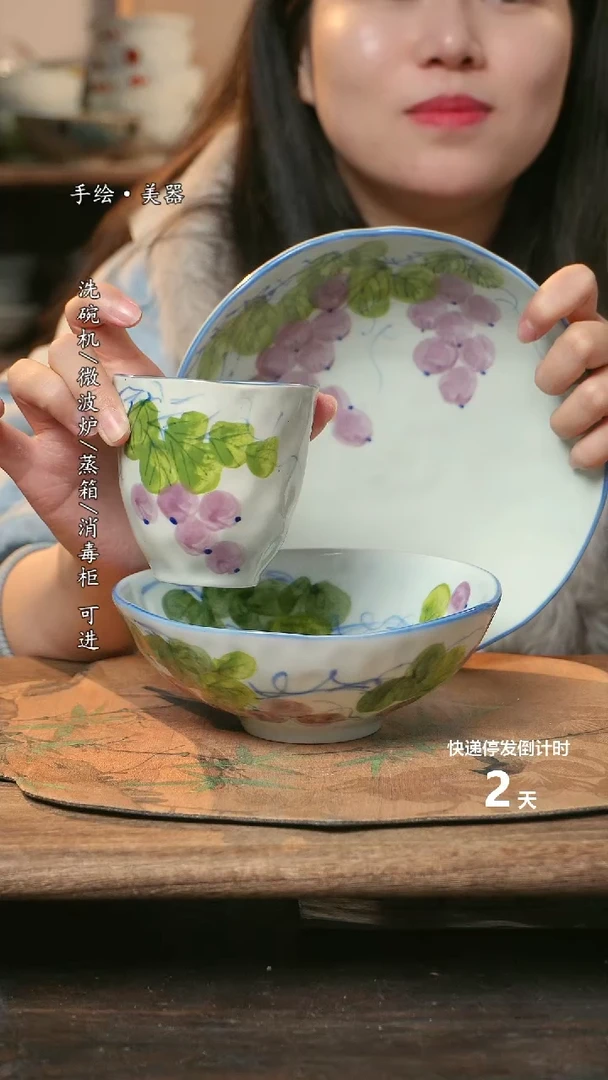 【闪购商品】瓷3个景德镇高温瓷釉下瓷食品级