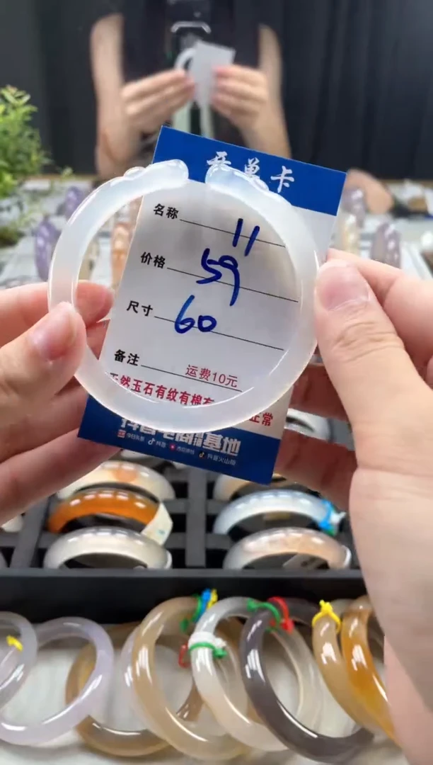 玛瑙/玉髓手镯未镶嵌11