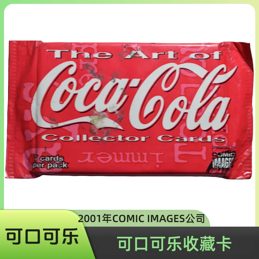 【可口可乐】圣诞老人艺术系列，2001年发行，COMIC IMAGES公司