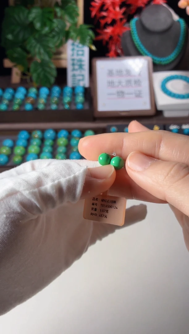 未镶嵌绿松石吊坠1