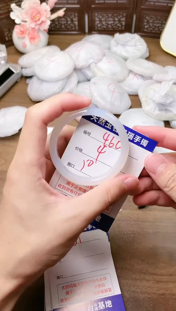手镯玛瑙/玉髓未镶嵌460