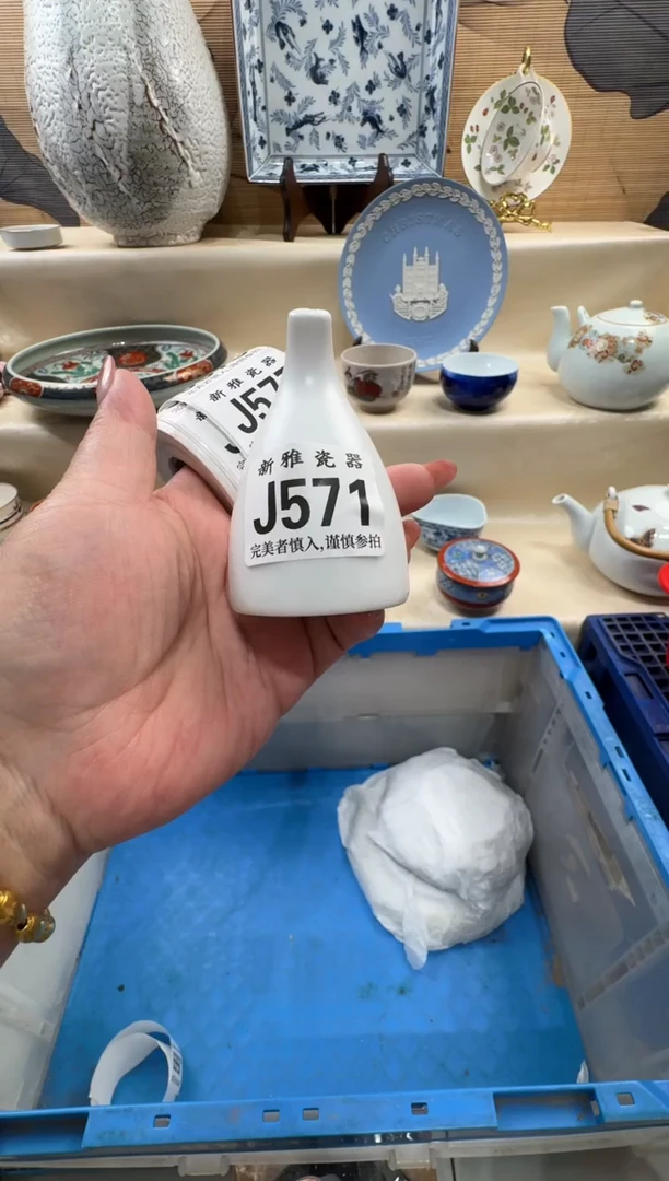 瓷片锦*          J571