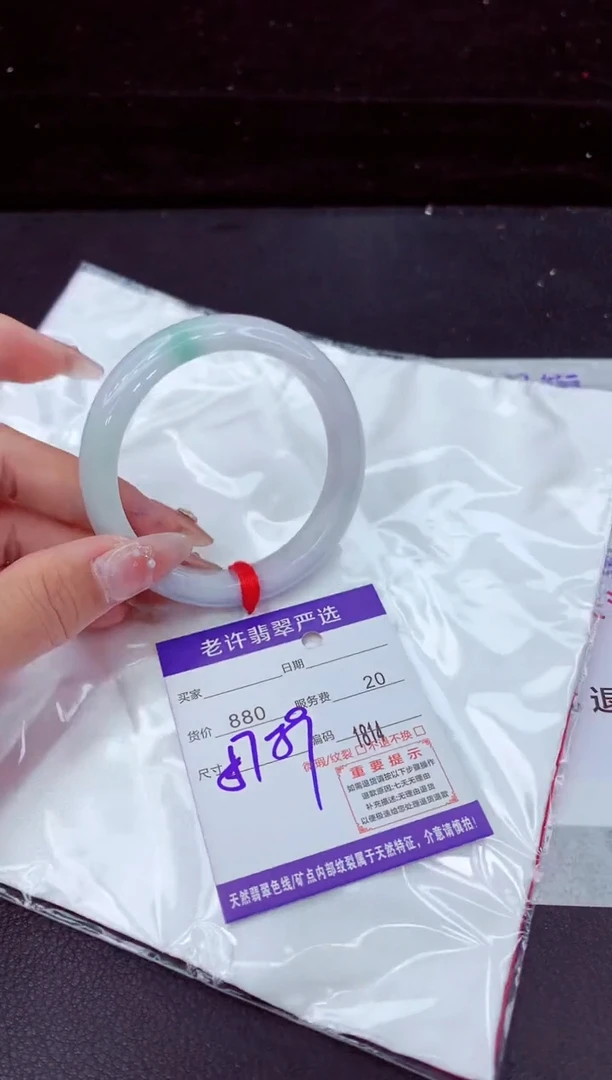 翡翠手镯未镶嵌1111111111