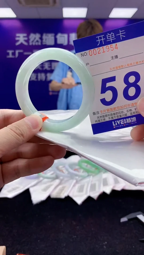 未镶嵌手镯翡翠AAAAAAAAAAAA3333