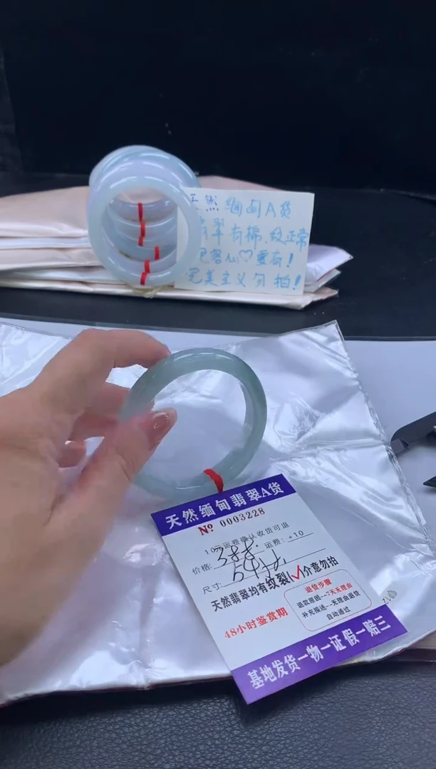 翡翠手镯未镶嵌翡翠手镯   完美者勿拍