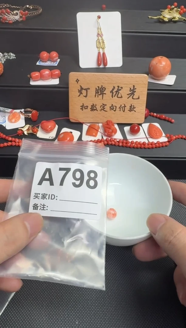 其他默认微瑕，看好出手