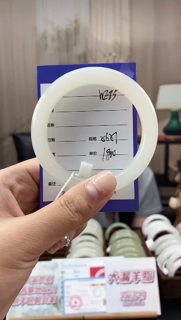 未镶嵌手镯和田玉WE85微色差