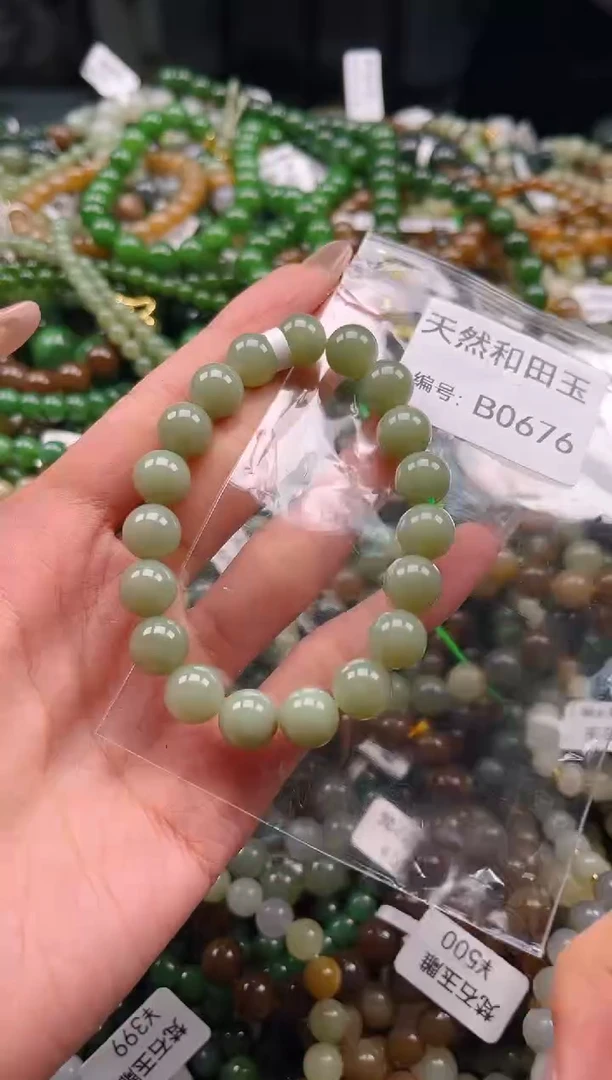未镶嵌和田玉挂件1
