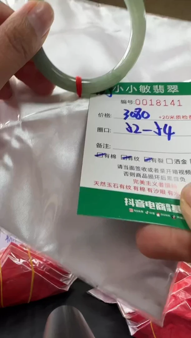 未镶嵌手镯翡翠A货手镯