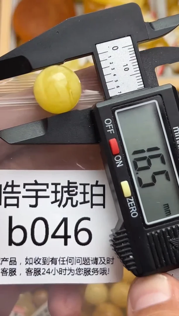 裸石蜜蜡未镶嵌天然蜜蜡微瑕珠子 假一赔万
