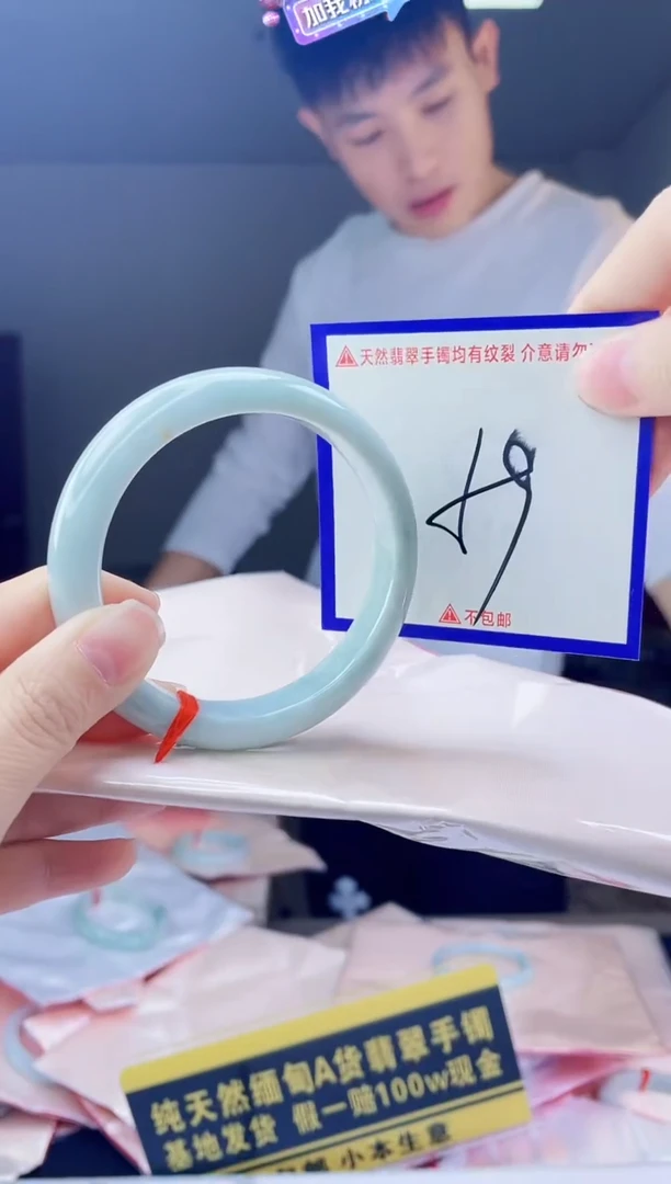 未镶嵌手镯翡翠我