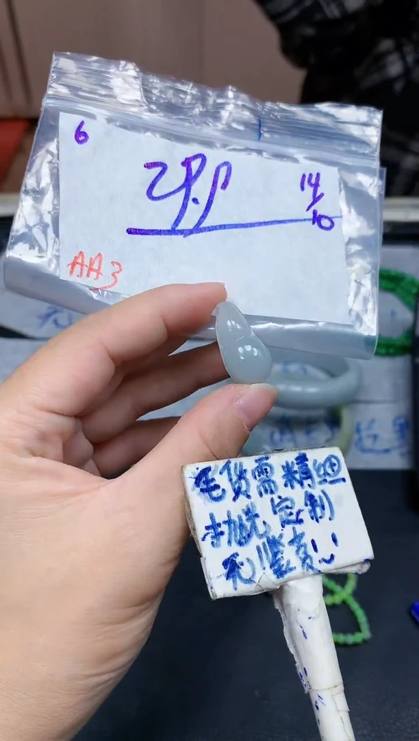 未镶嵌定制翡翠6毛货需精细抛光挂件多样性拍一发一