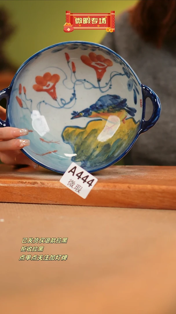 【闪购商品】其他WA444窑林瓷业瓷器