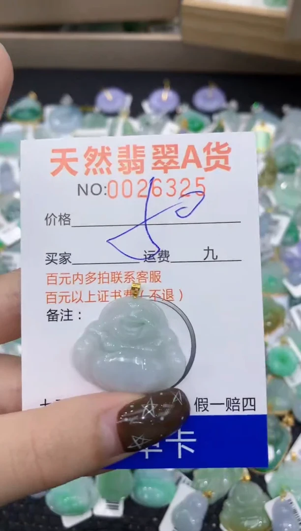【闪购商品】翡翠颈饰18K金镶嵌1111111111