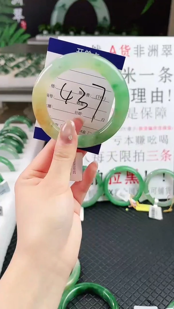 未镶嵌手镯石英质玉（非洲翠）微瑕一经发货运费不退介意勿拍