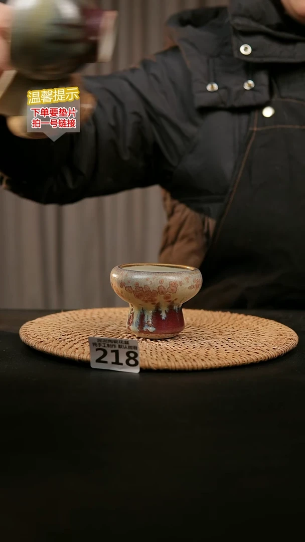 瓷片218内口径约 5 外高约6