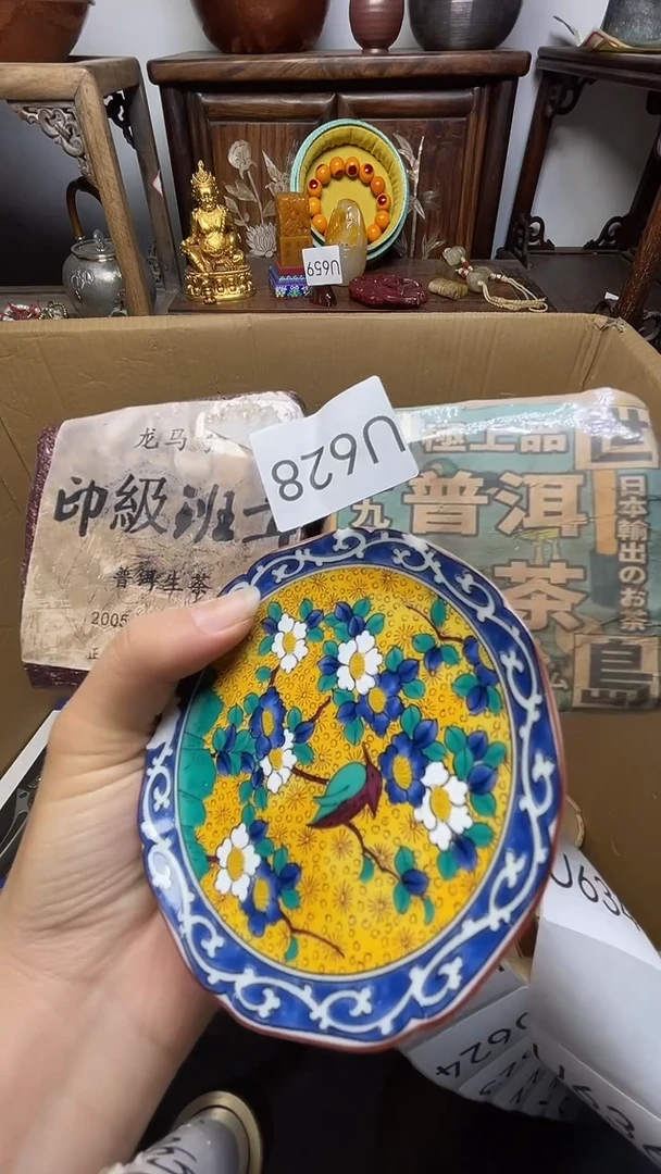 瓷器瓷器瓷器瓷器瓷器
