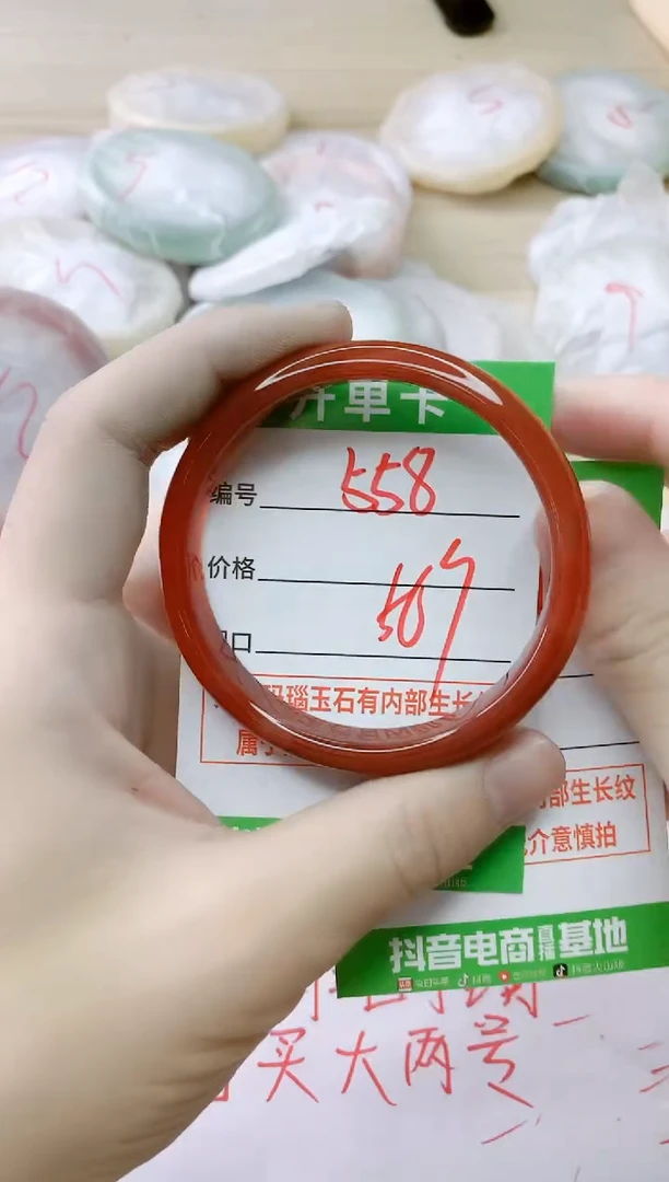 玛瑙/玉髓手镯未镶嵌558