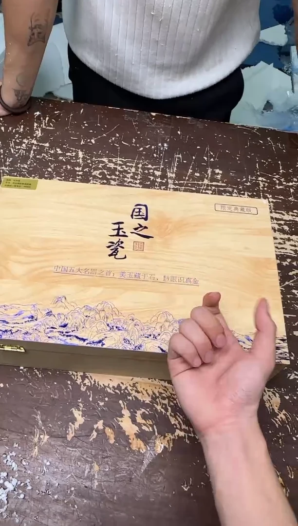 国之玉瓷小强茶具闪购链接