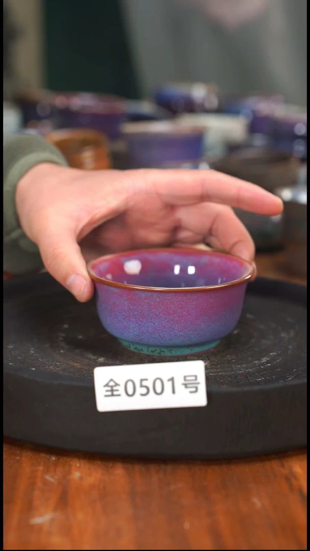 原矿原产地高温烧501