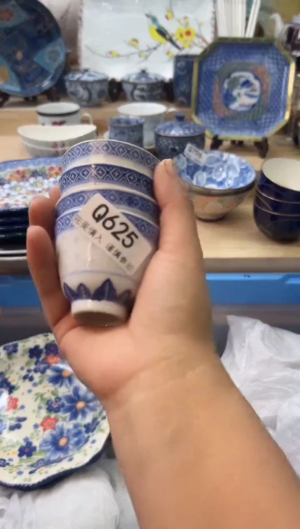 【闪购商品】瓷片625qqqqqqqqqqqq