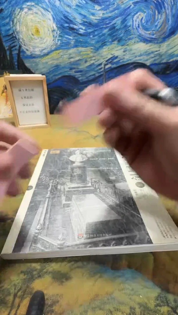 传**王永威书社下单链接