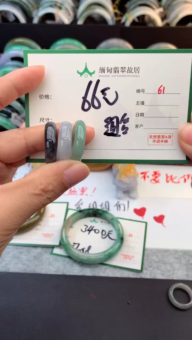 未镶嵌戒指翡翠毛货需精细抛光+多人