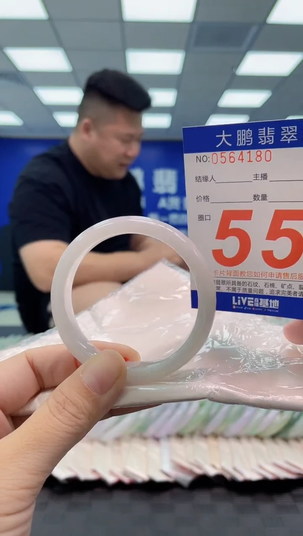翡翠手镯未镶嵌AAAAAAAAAA