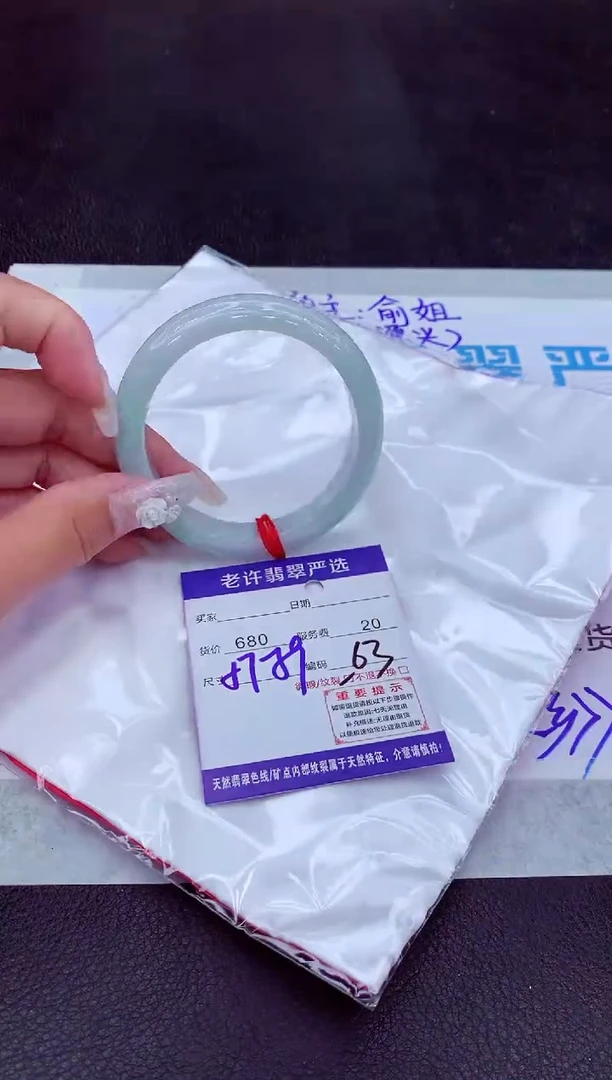 【闪购商品】翡翠手镯未镶嵌1111111111111111