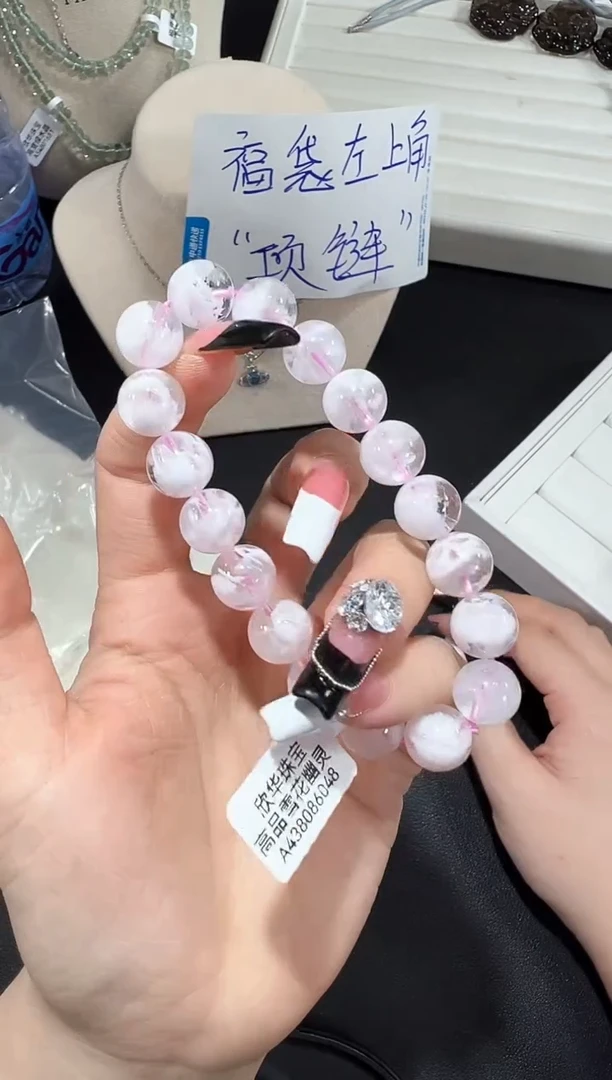 未镶嵌手链水晶26t多样性发其一【1条】默认微瑕