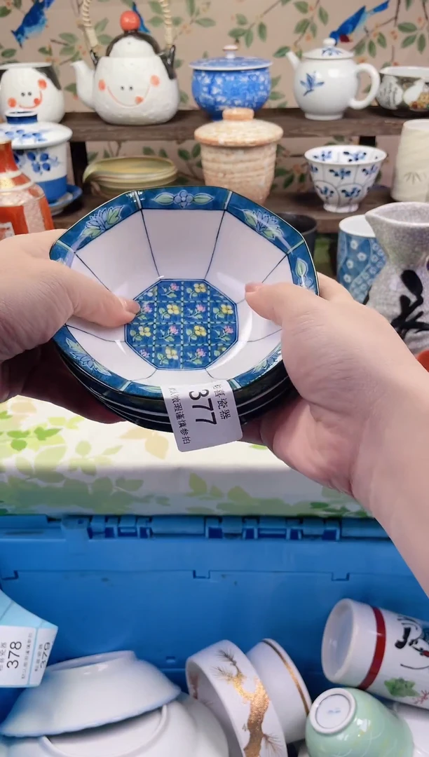 瓷片C*C瓷片瓷片377