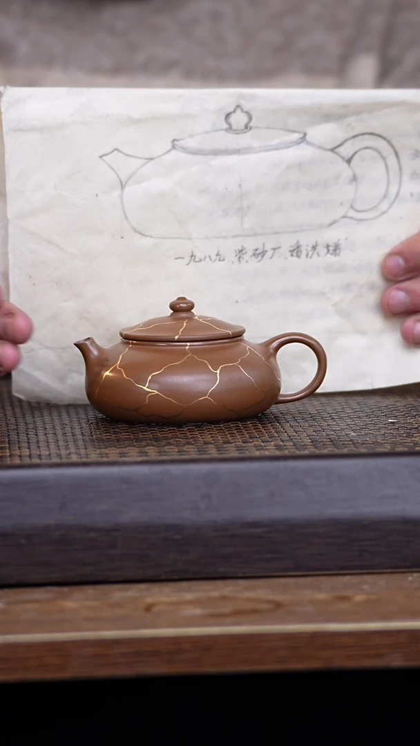 【闪购商品】紫砂茶壶456789312546798