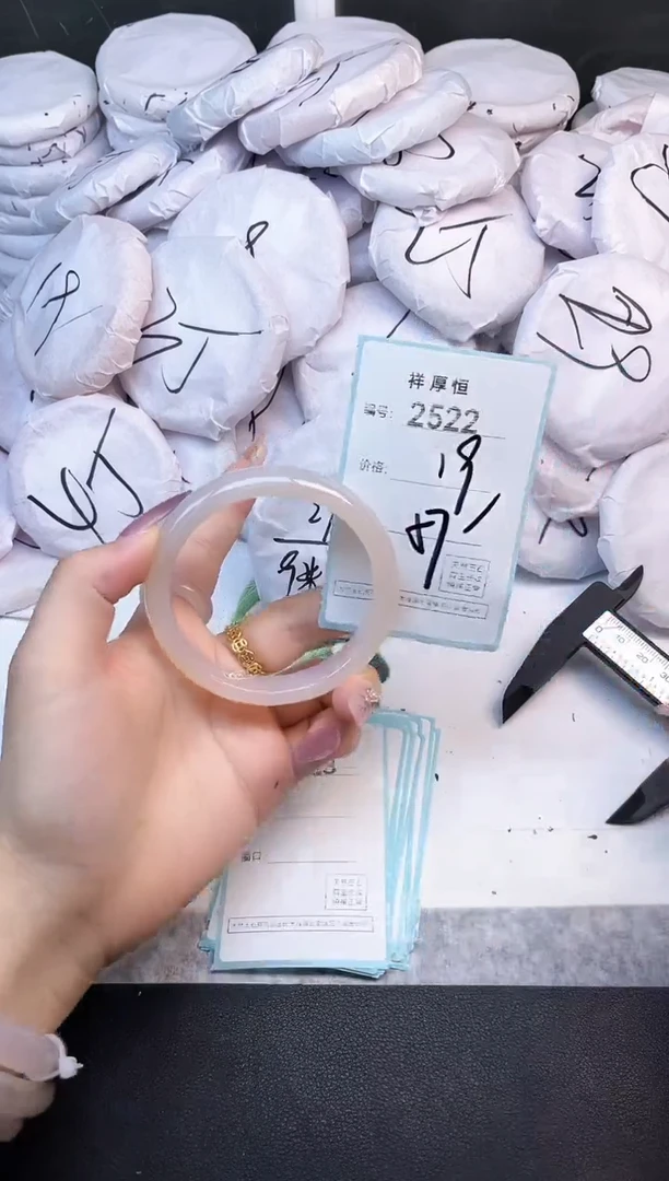 玛瑙/玉髓手镯未镶嵌2522