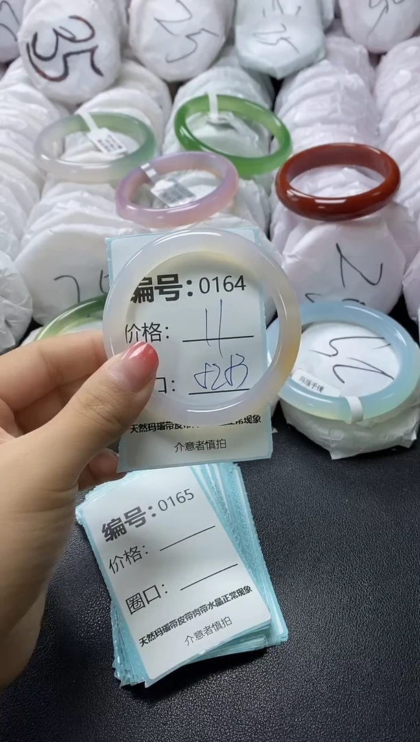 【闪购商品】玛瑙/玉髓手镯未镶嵌164