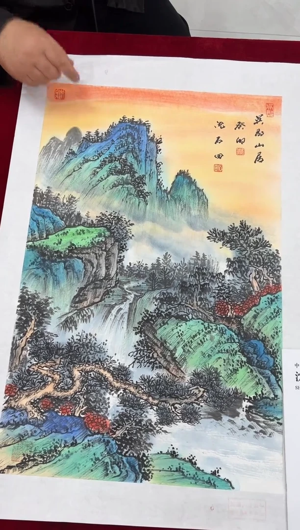 国画沈石田老师2.7pc山水画集作品
